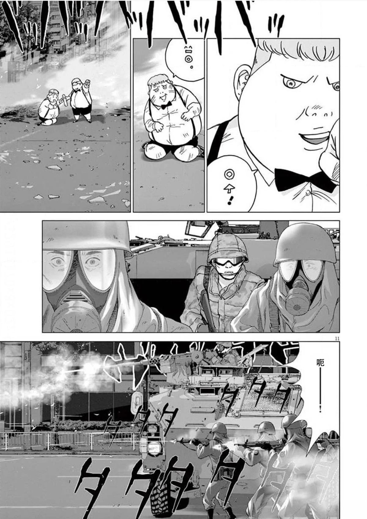 第35话10