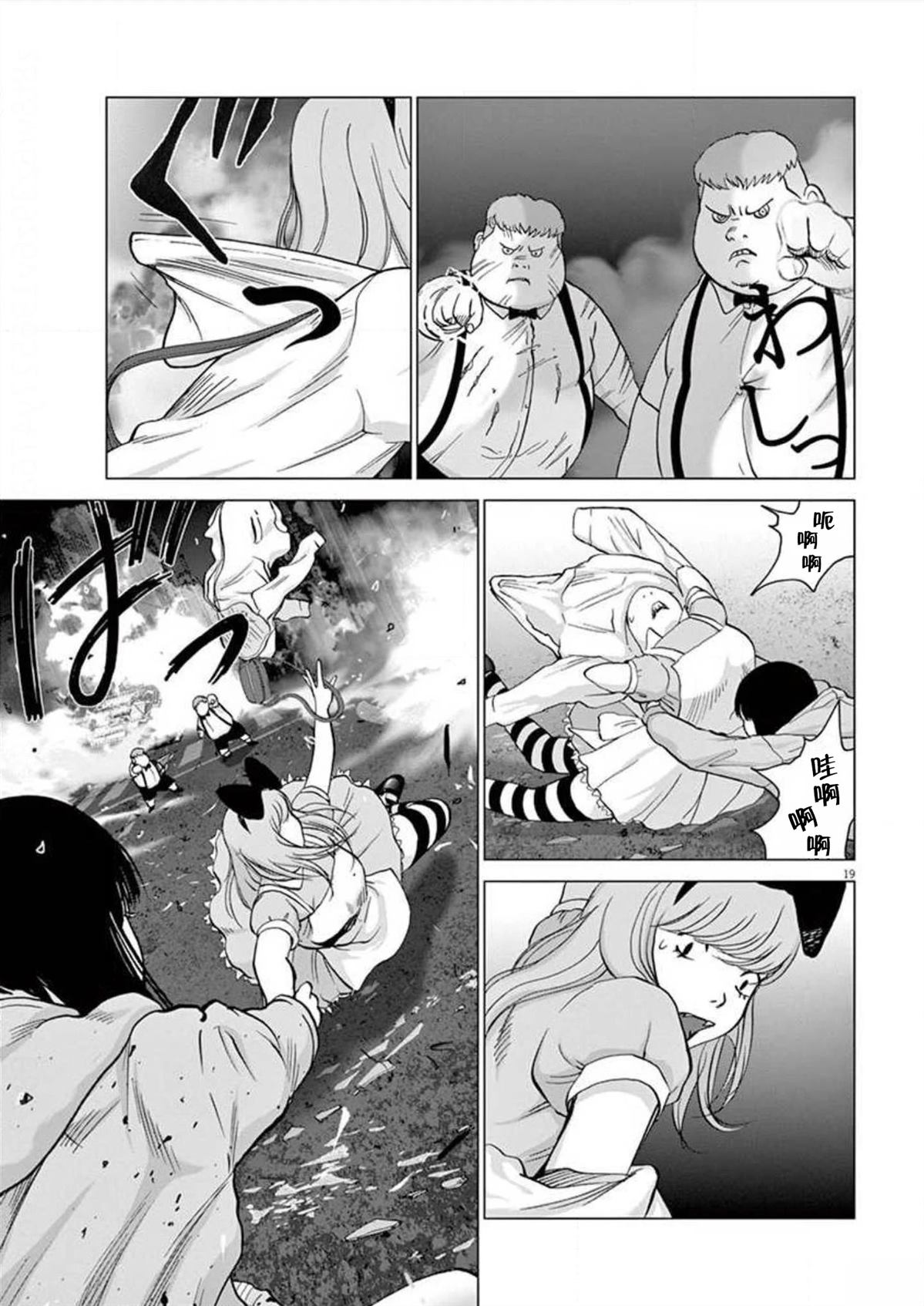 第35话18