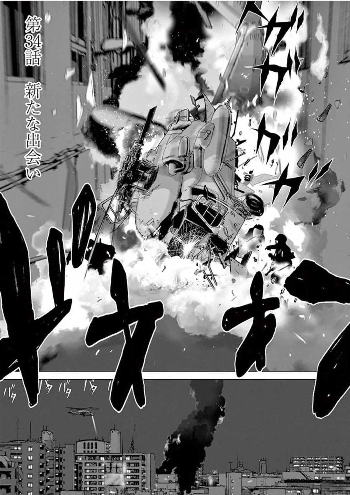 第34话0