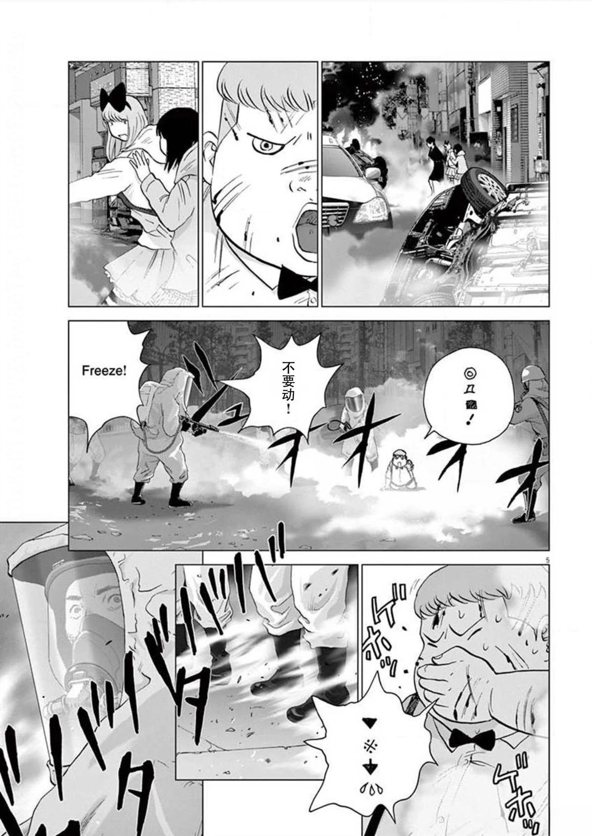 第35话4