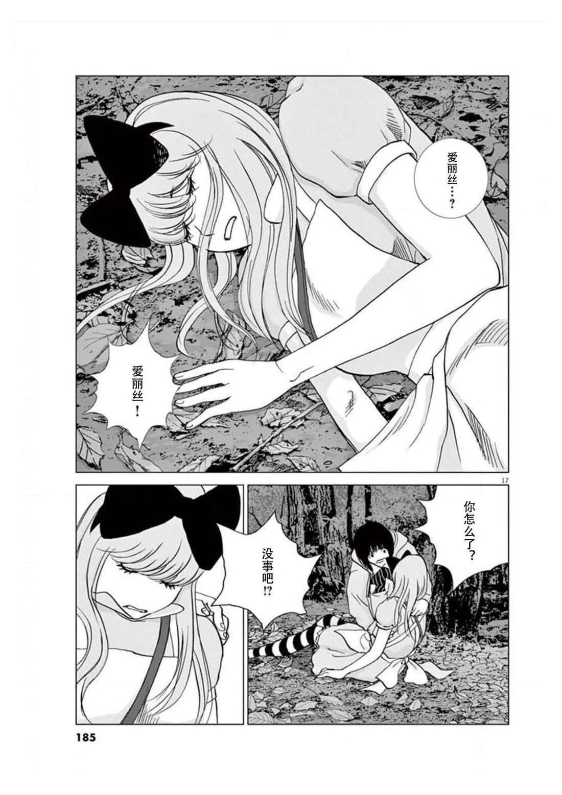 第36话16
