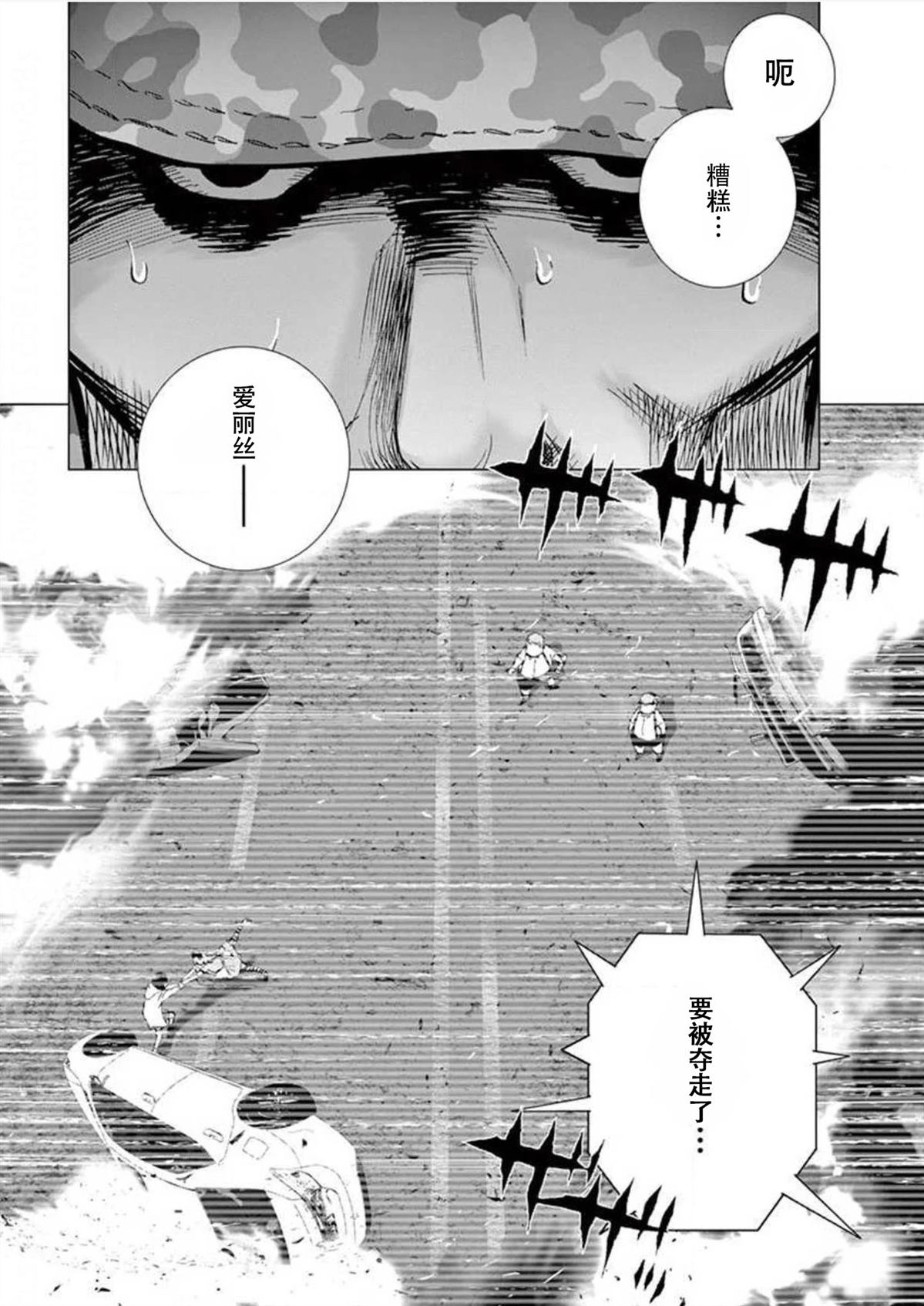第35话21