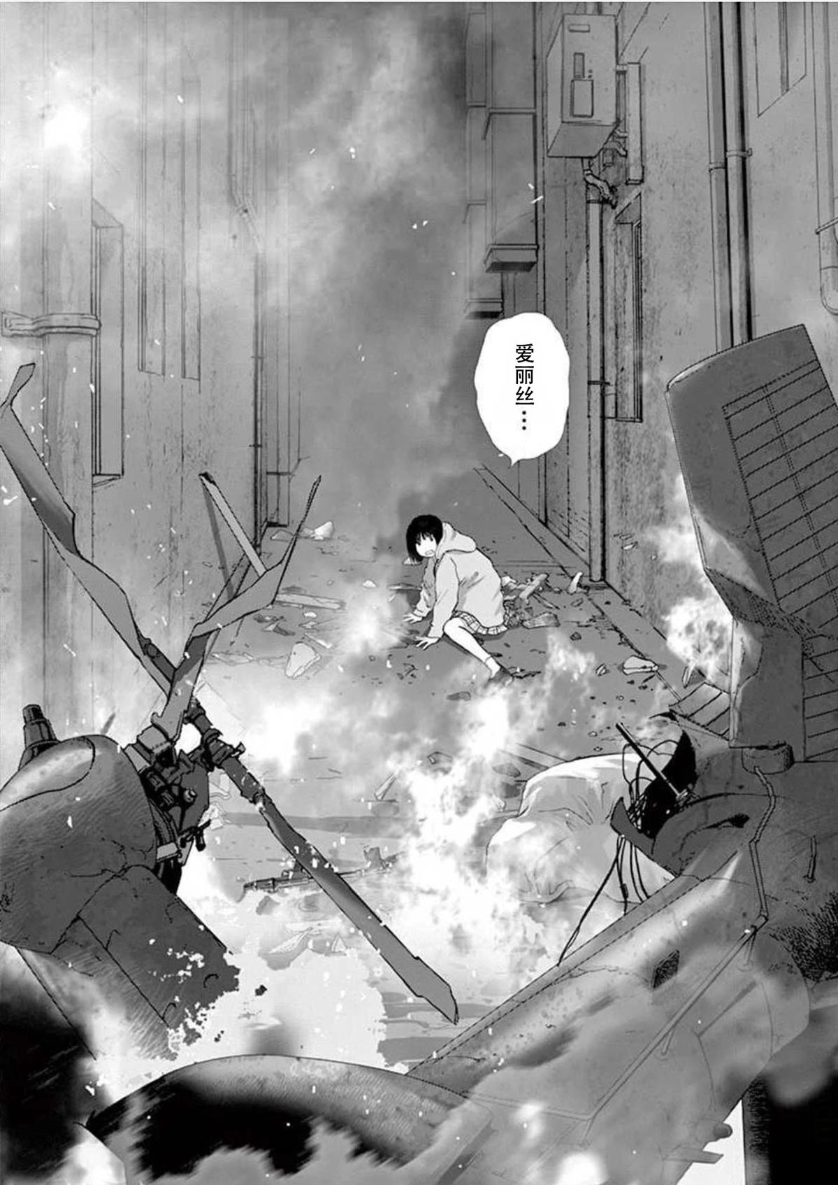 第34话3