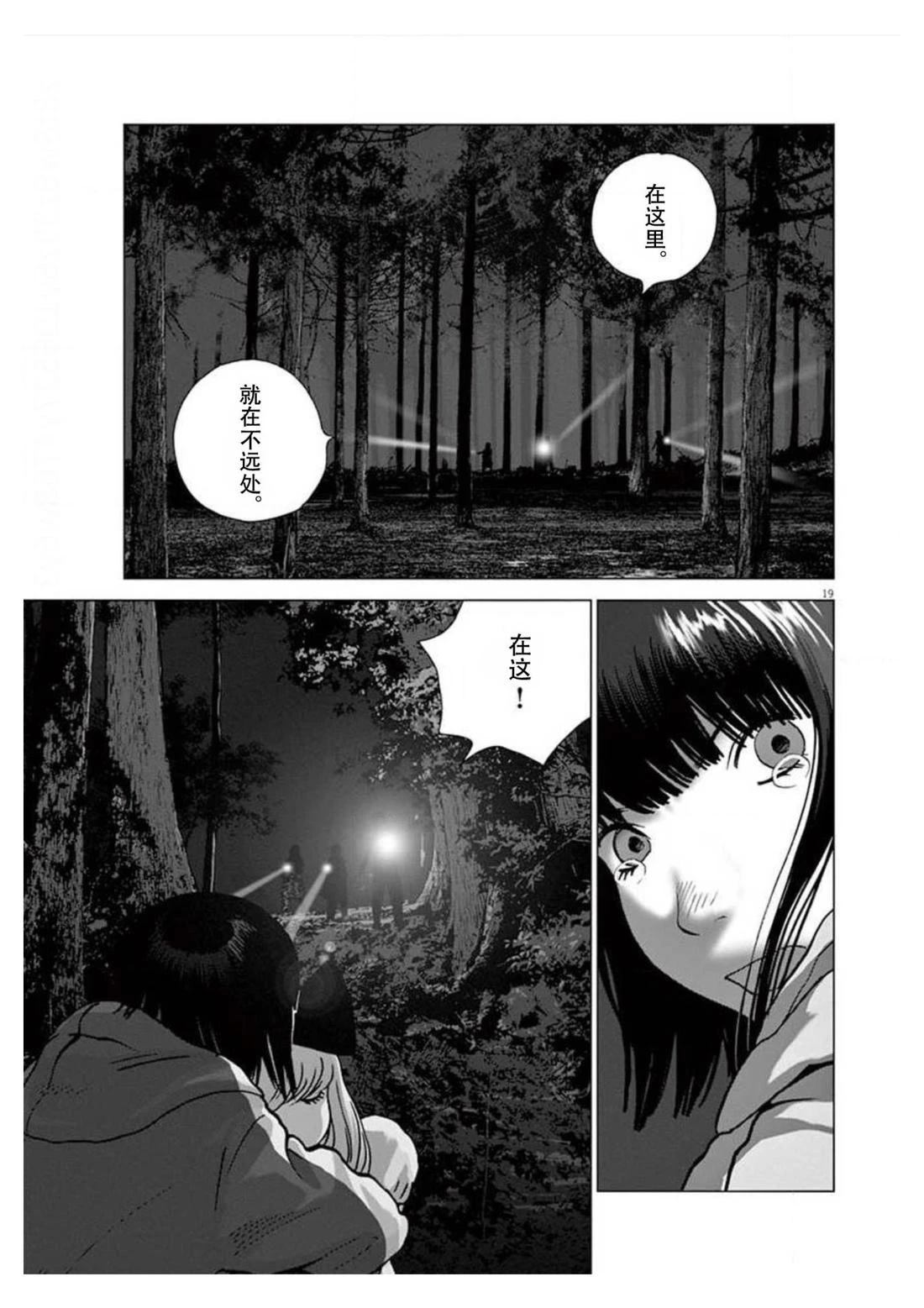 第36话18