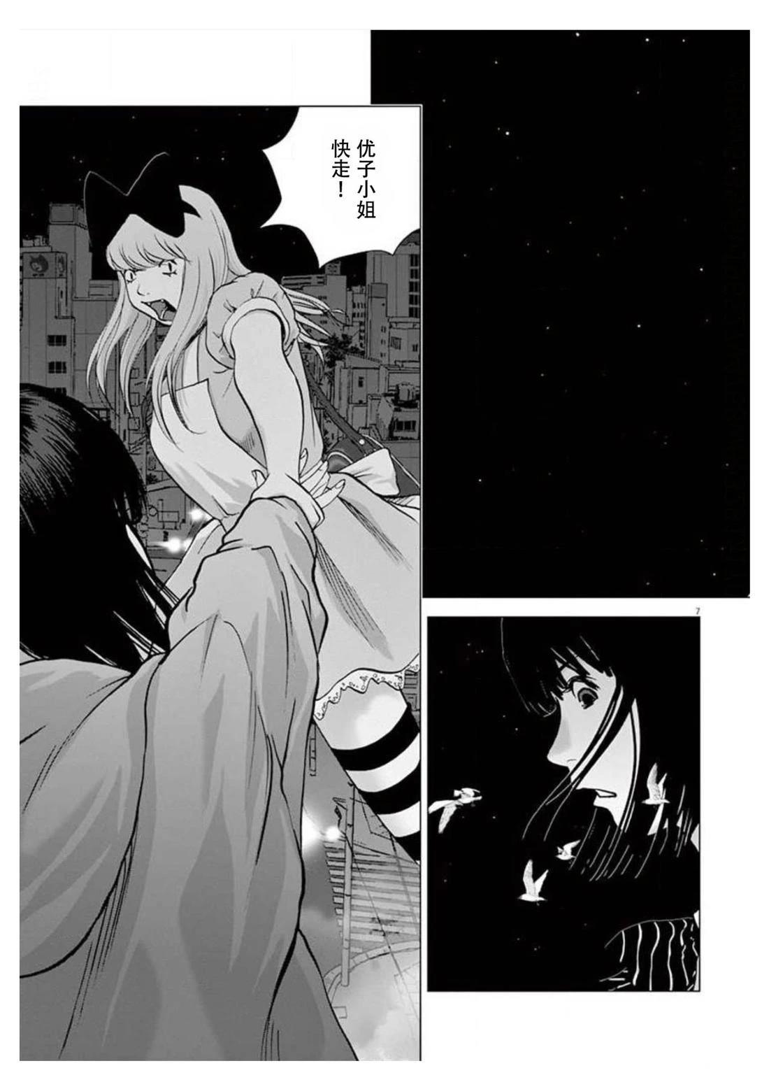 第36话6