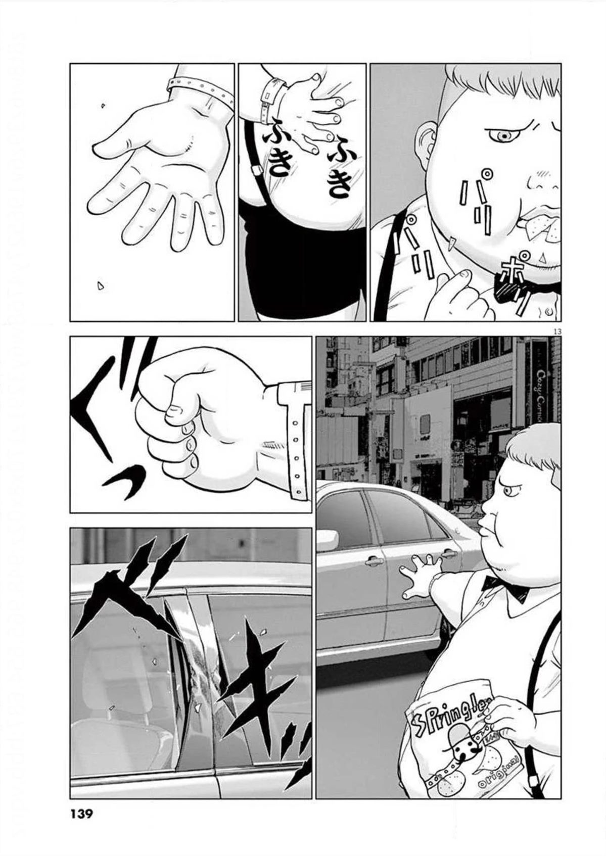 第34话12