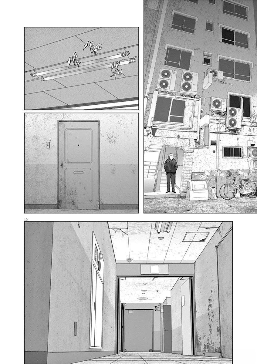 第37话14