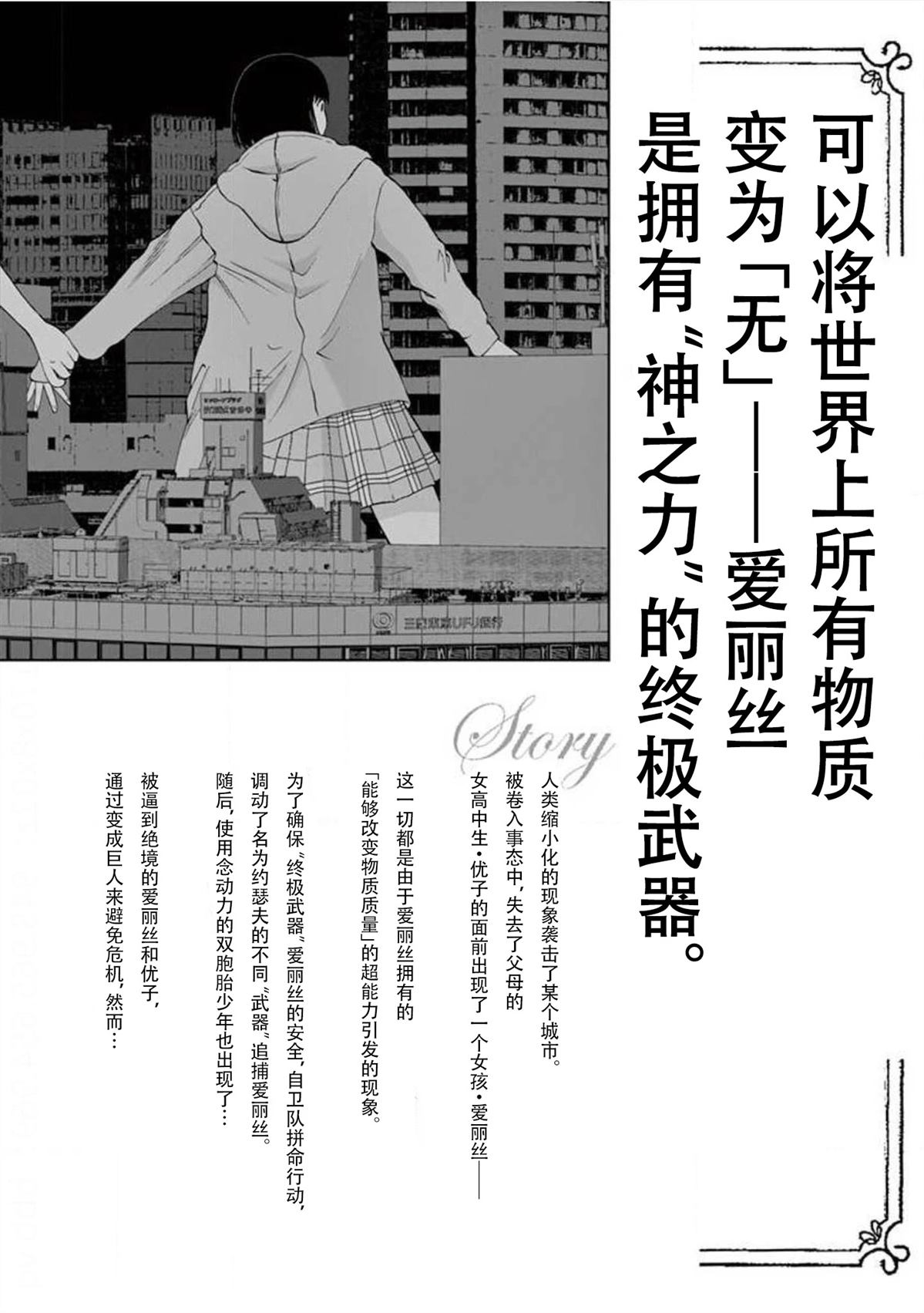 第37话2