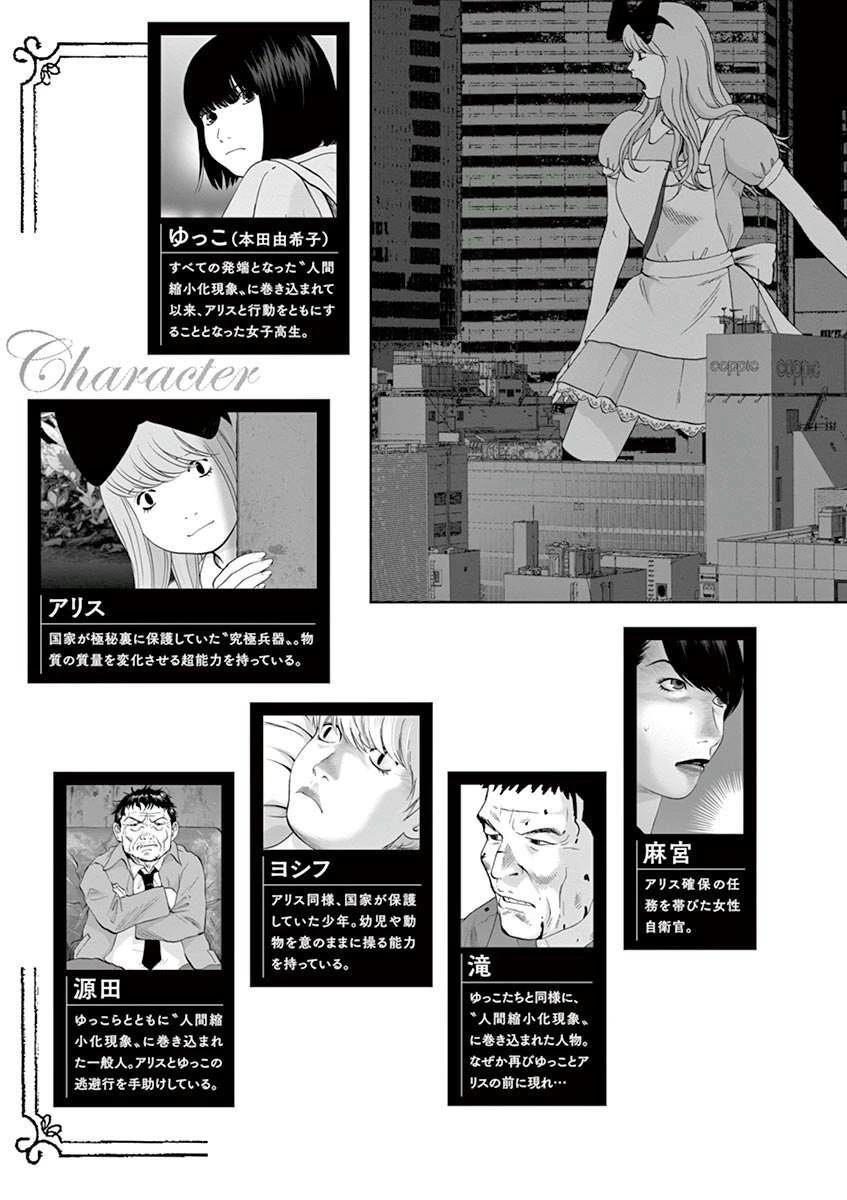 第37话3