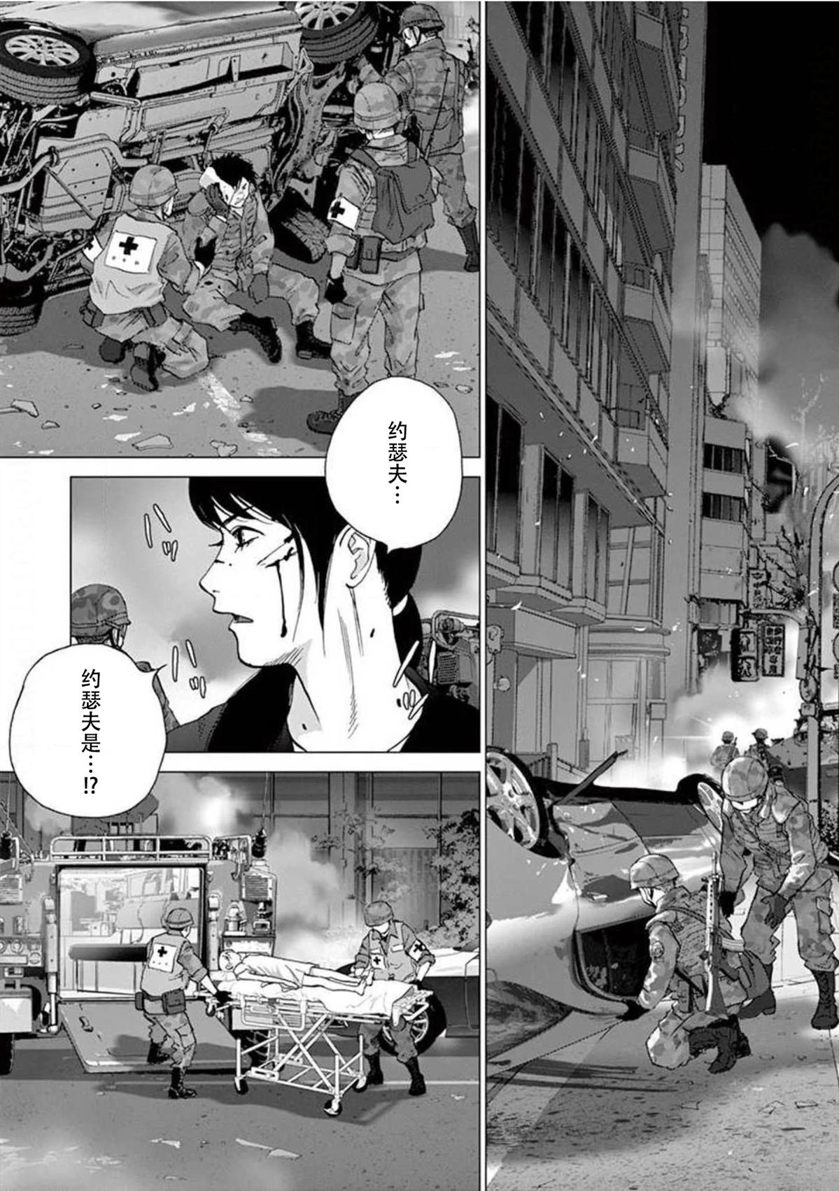 第38话2