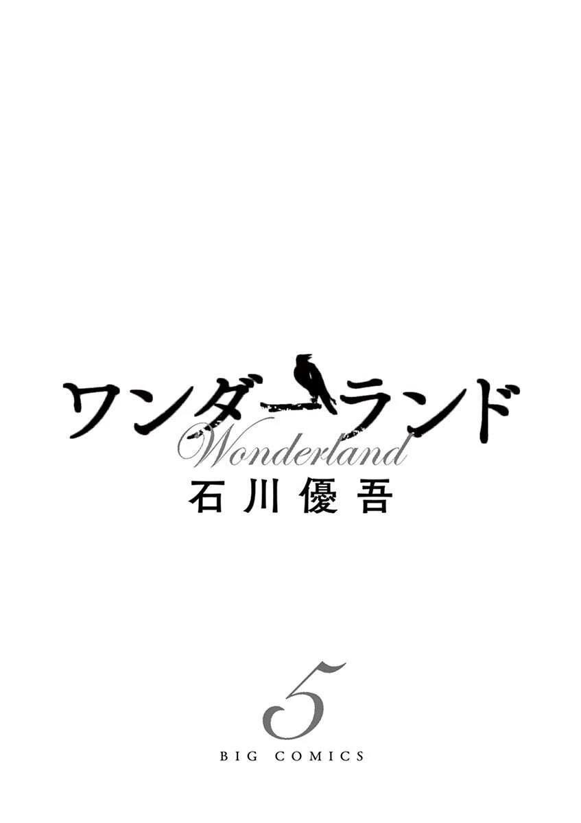 第37话1