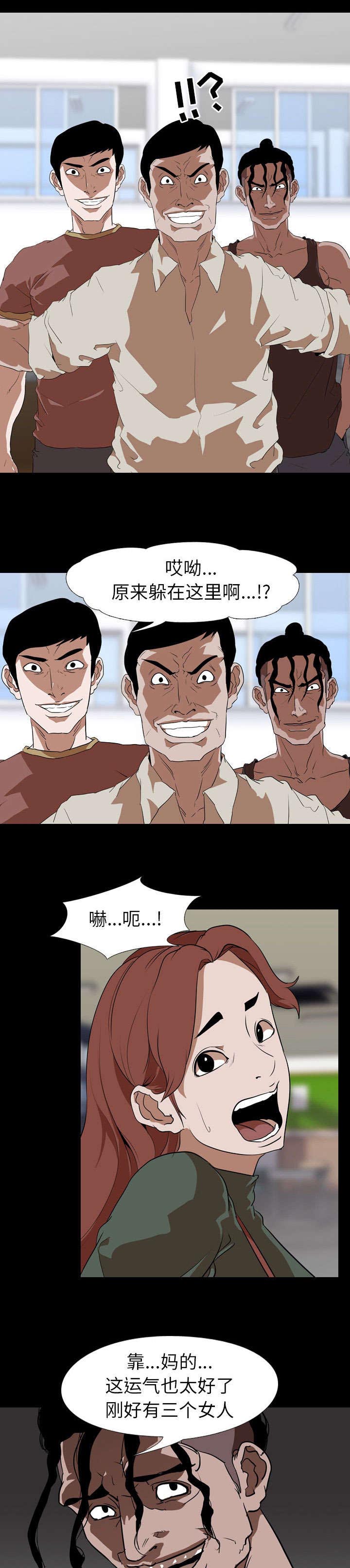 第72话0