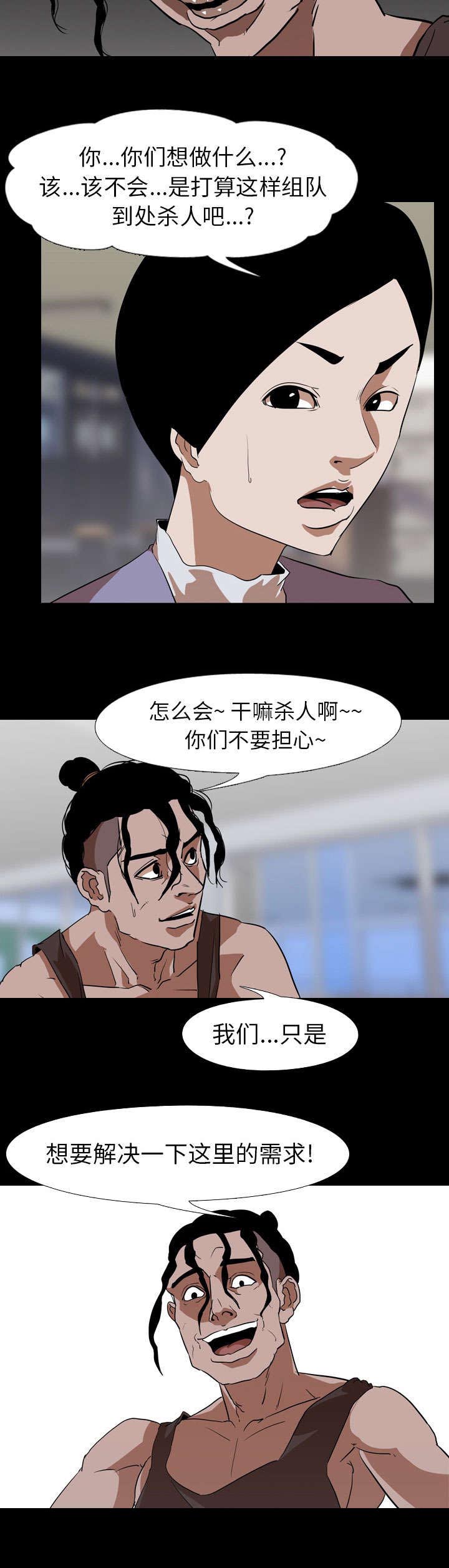 第72话1