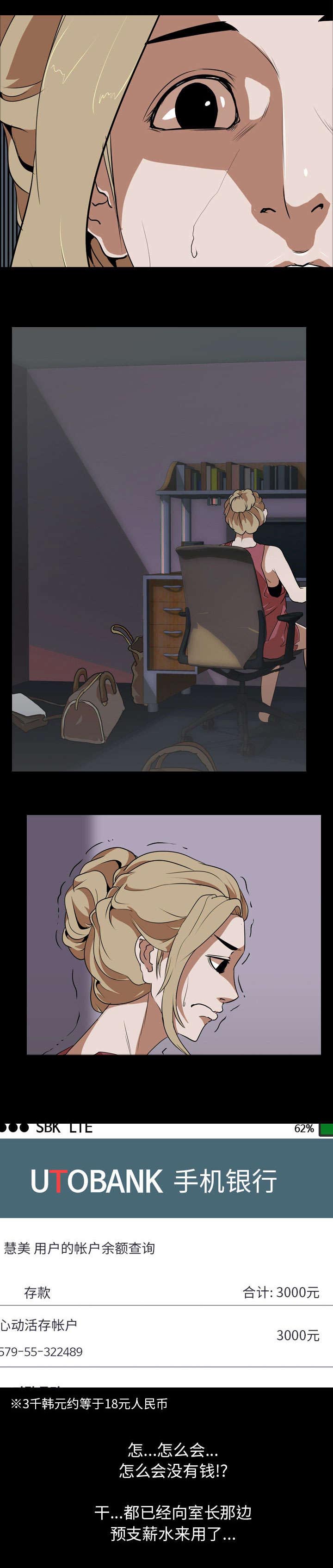 第67话0