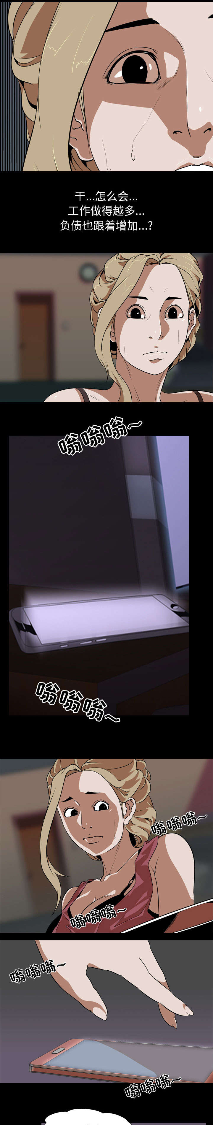 第67话1
