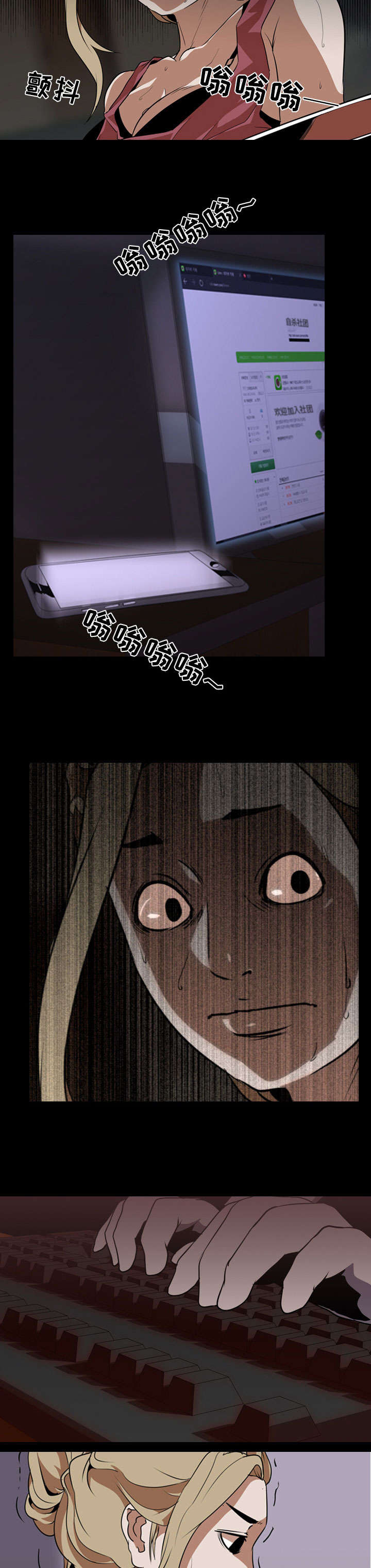 第67话5
