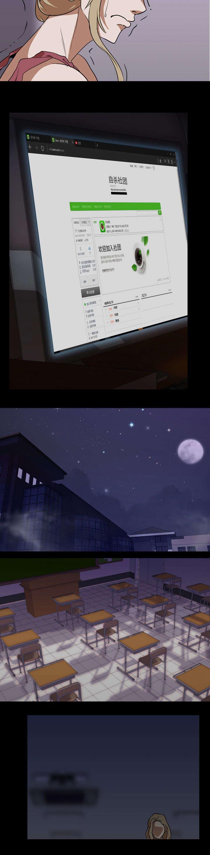 第67话6