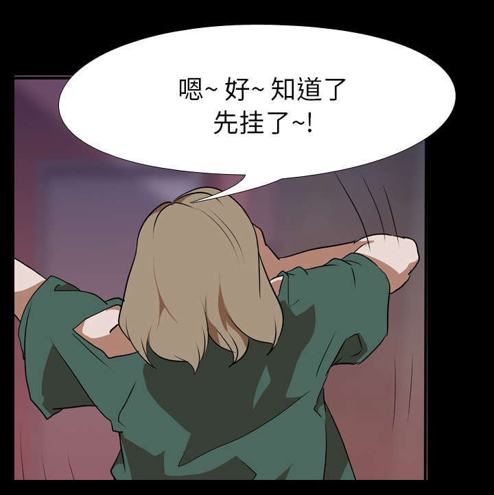 第57话10