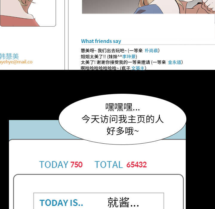第57话19