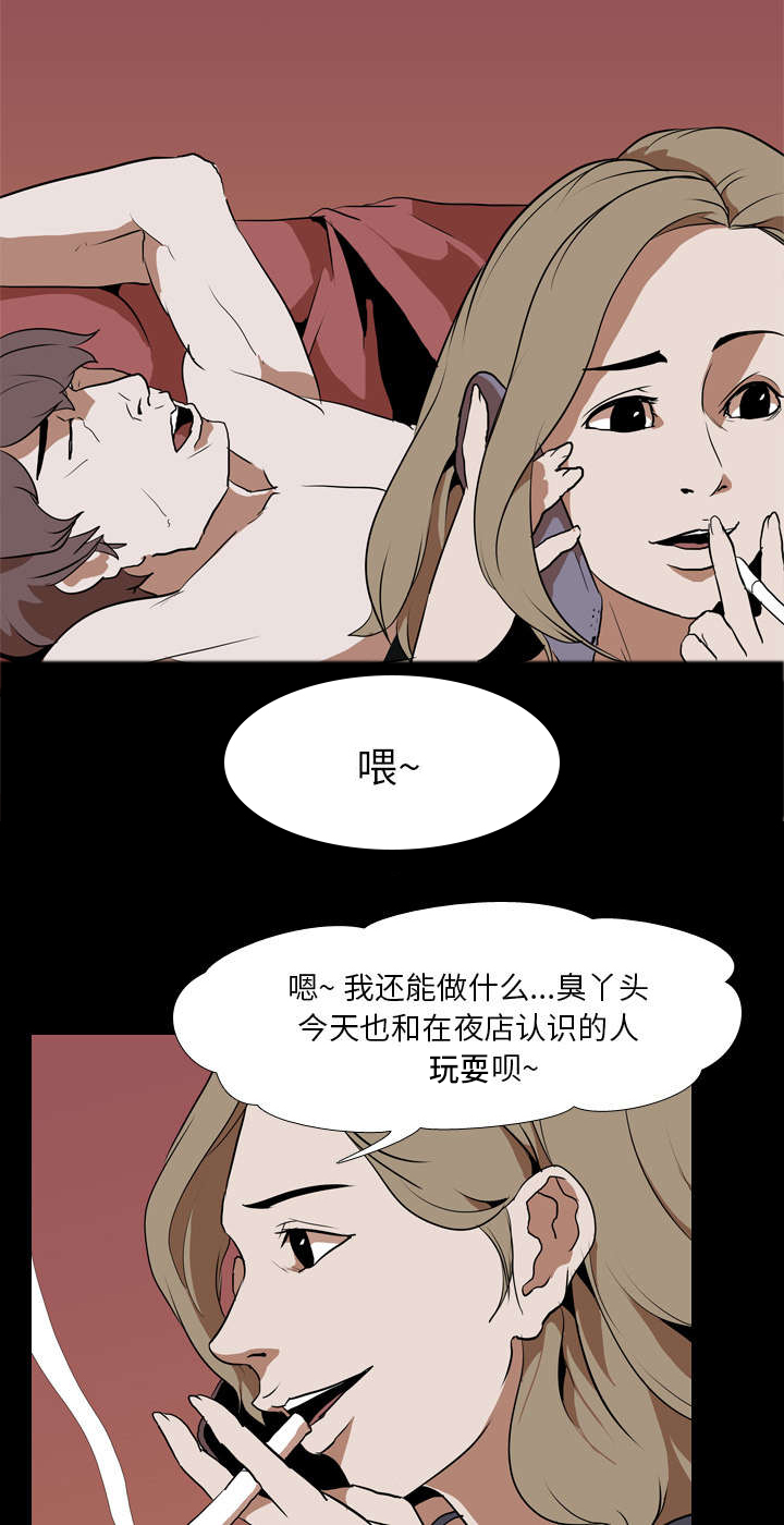 第57话2