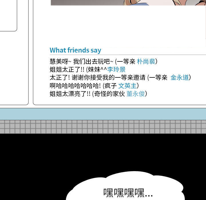 第57话22