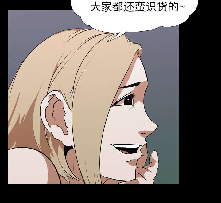 第57话23