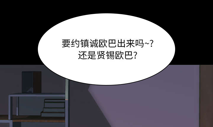 第57话26