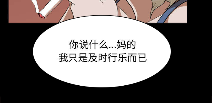 第57话3