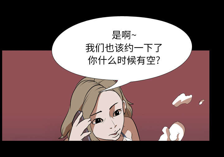 第57话4