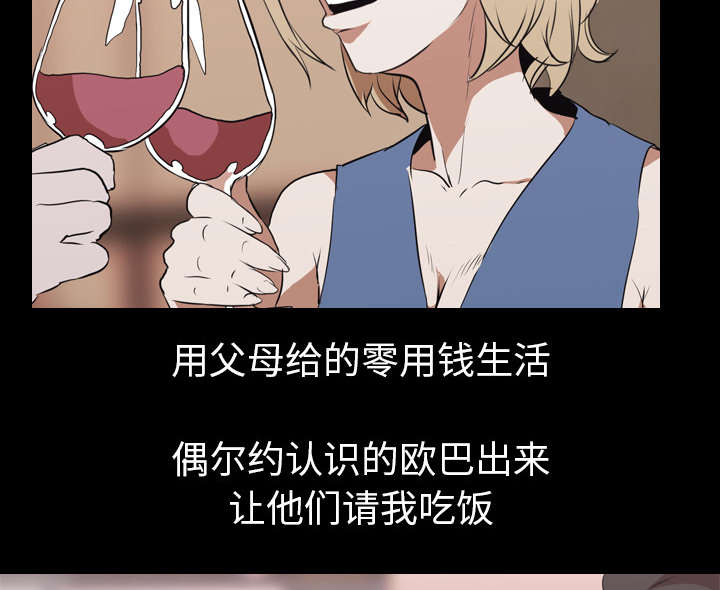 第57话41