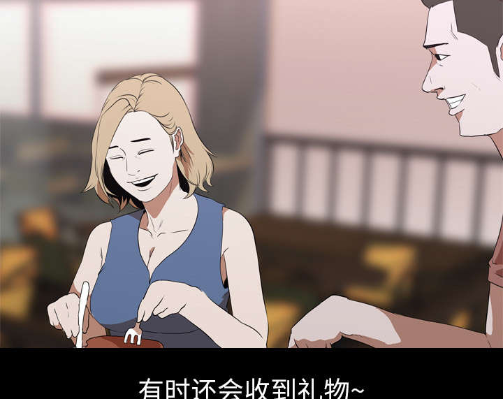 第57话42