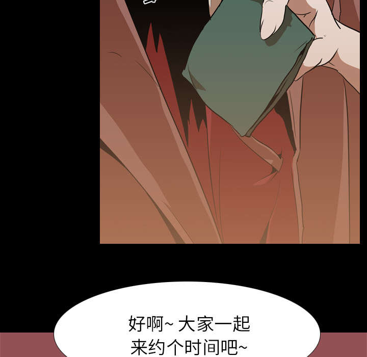 第57话7