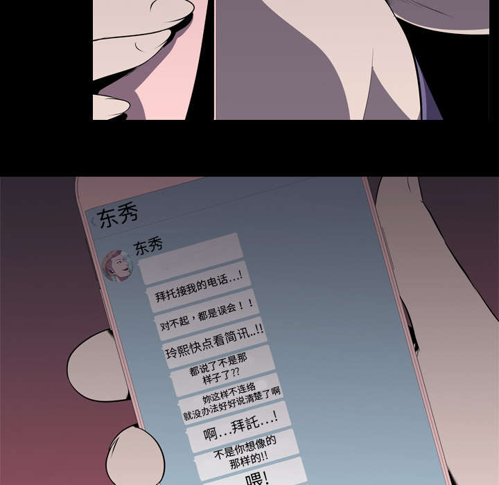第8话12