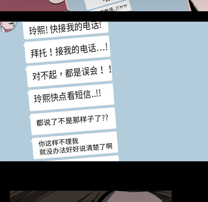 第8话13