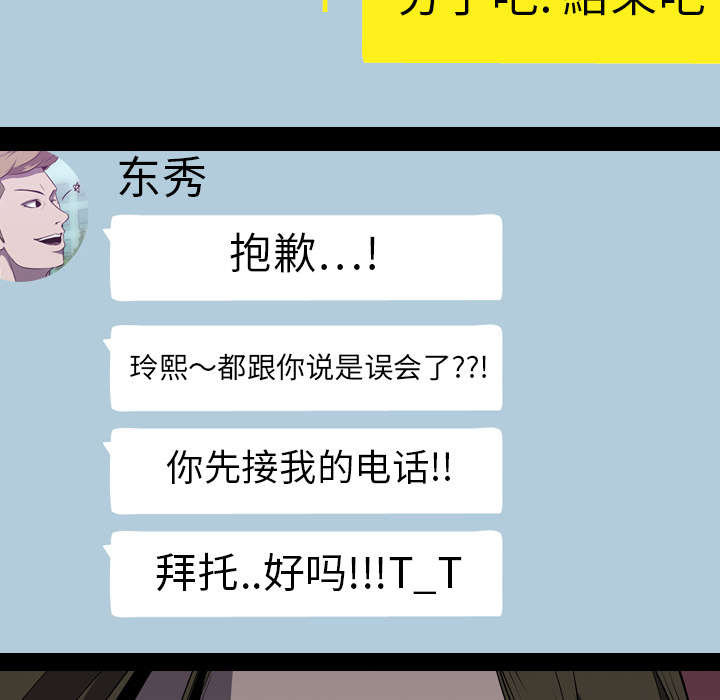 第8话17