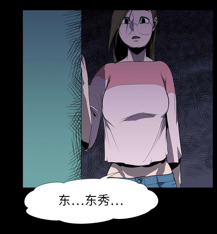 第8话2