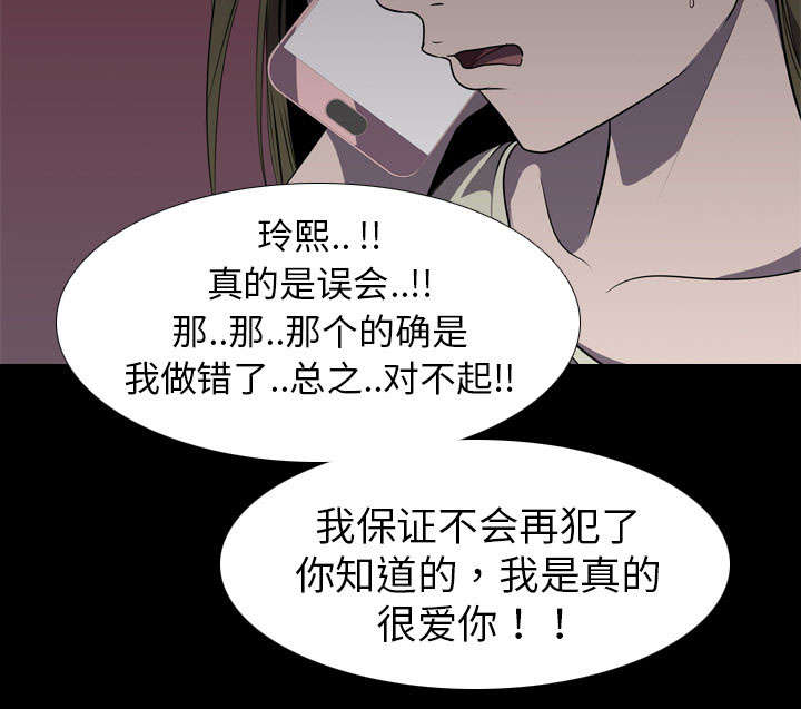 第8话22