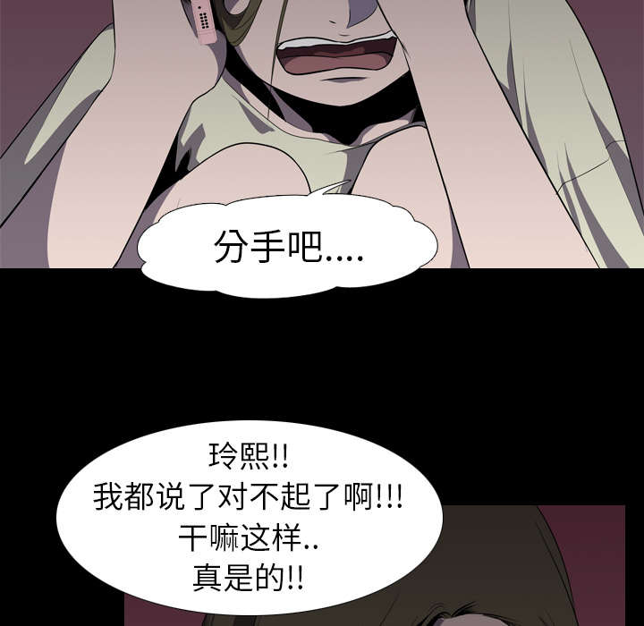 第8话24