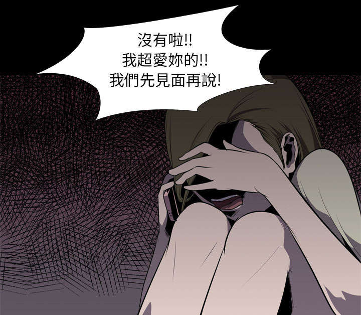 第8话26