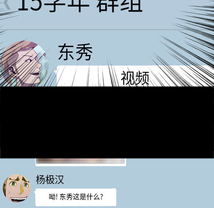第8话39