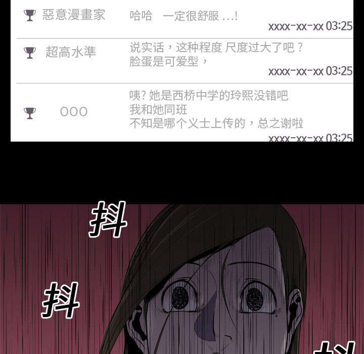 第8话51
