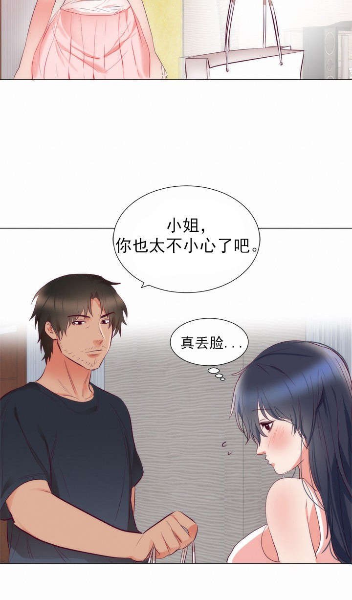 第10话13