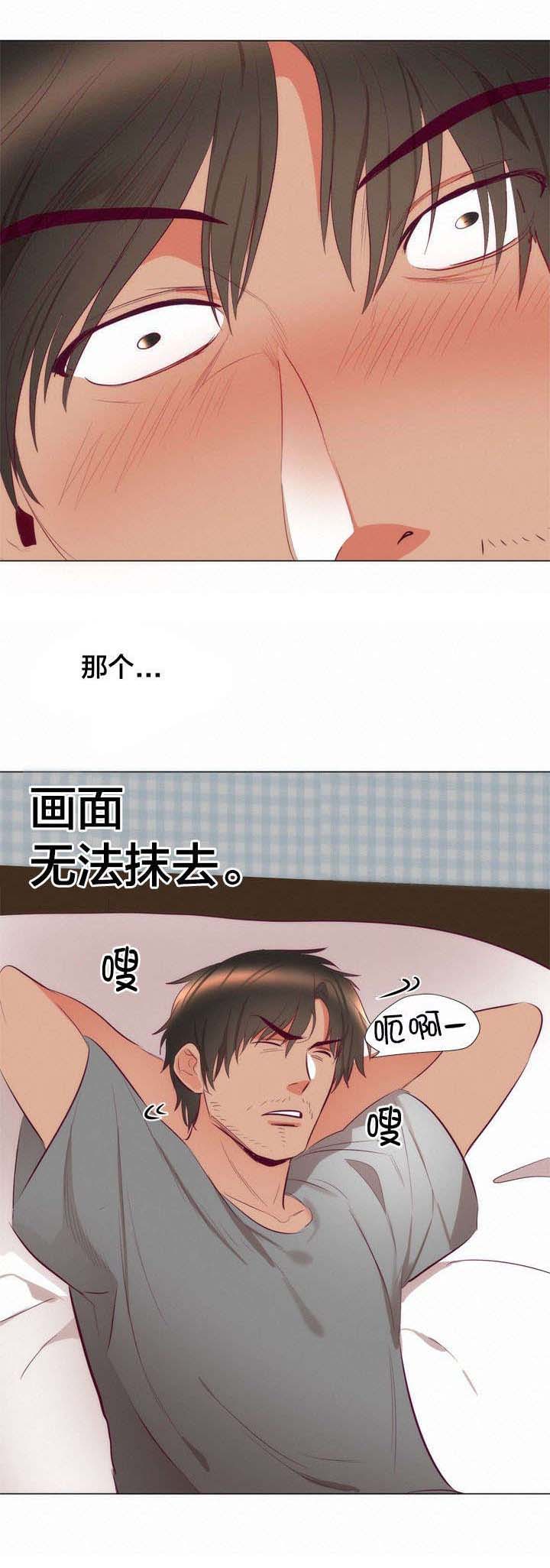 第10话3