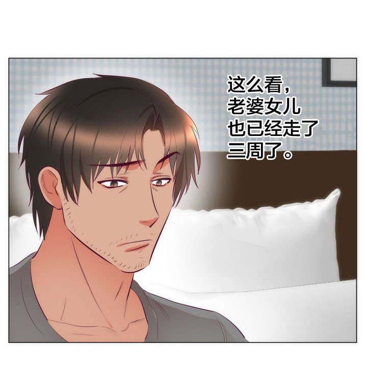 第10话4