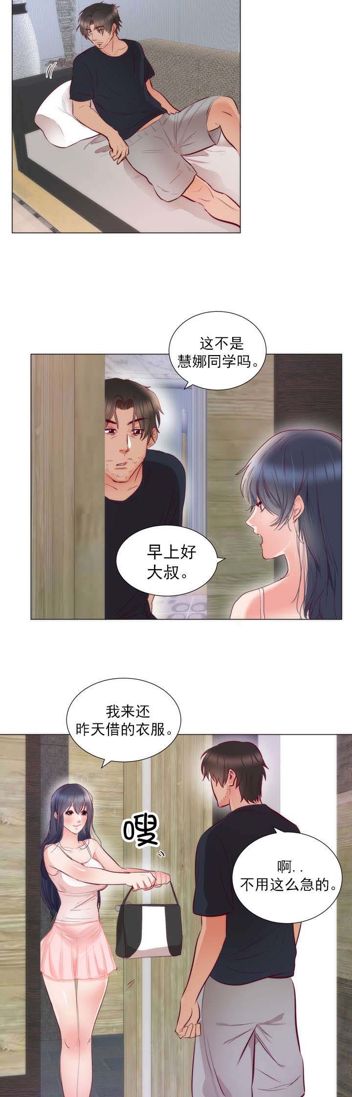 第10话8