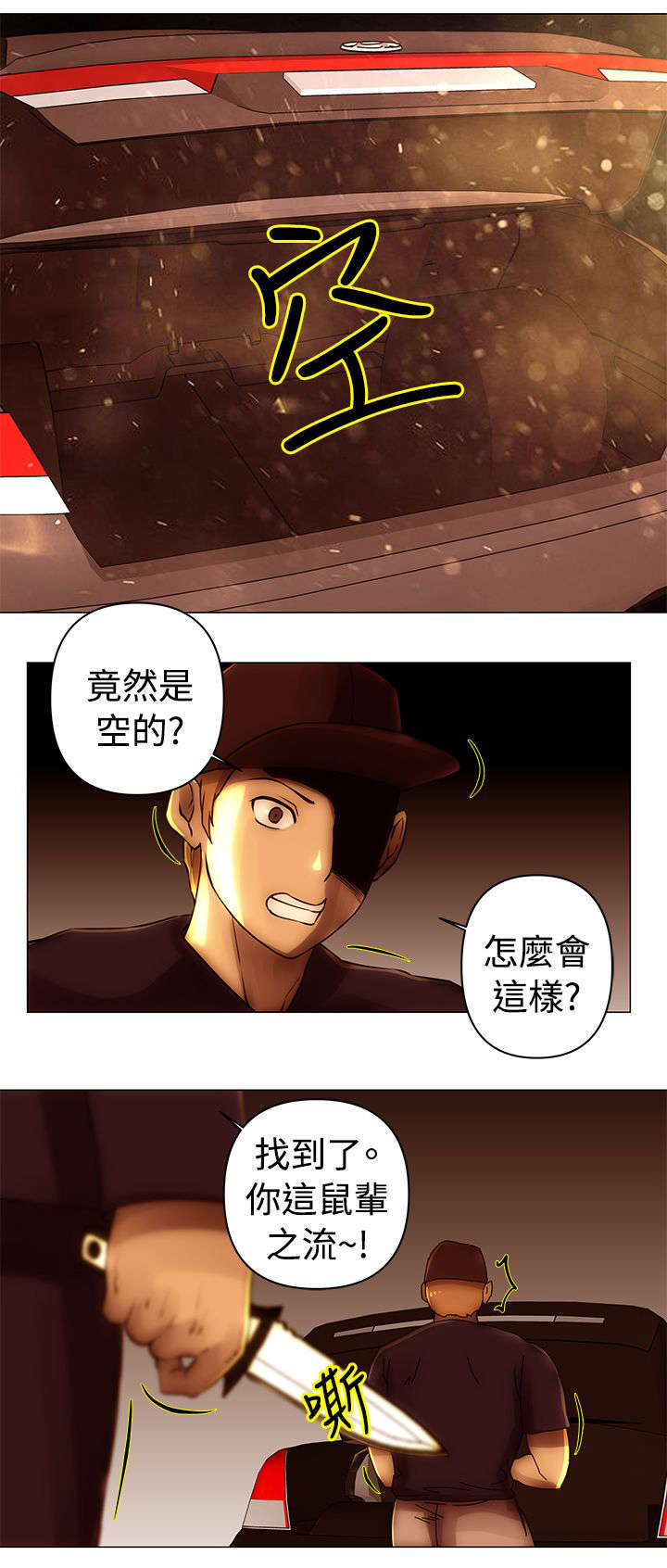 第39话10