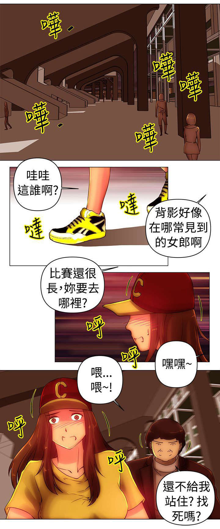 第39话11