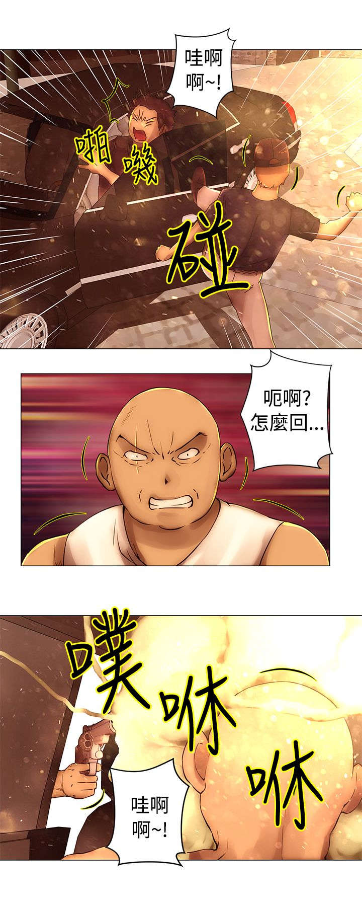 第39话8