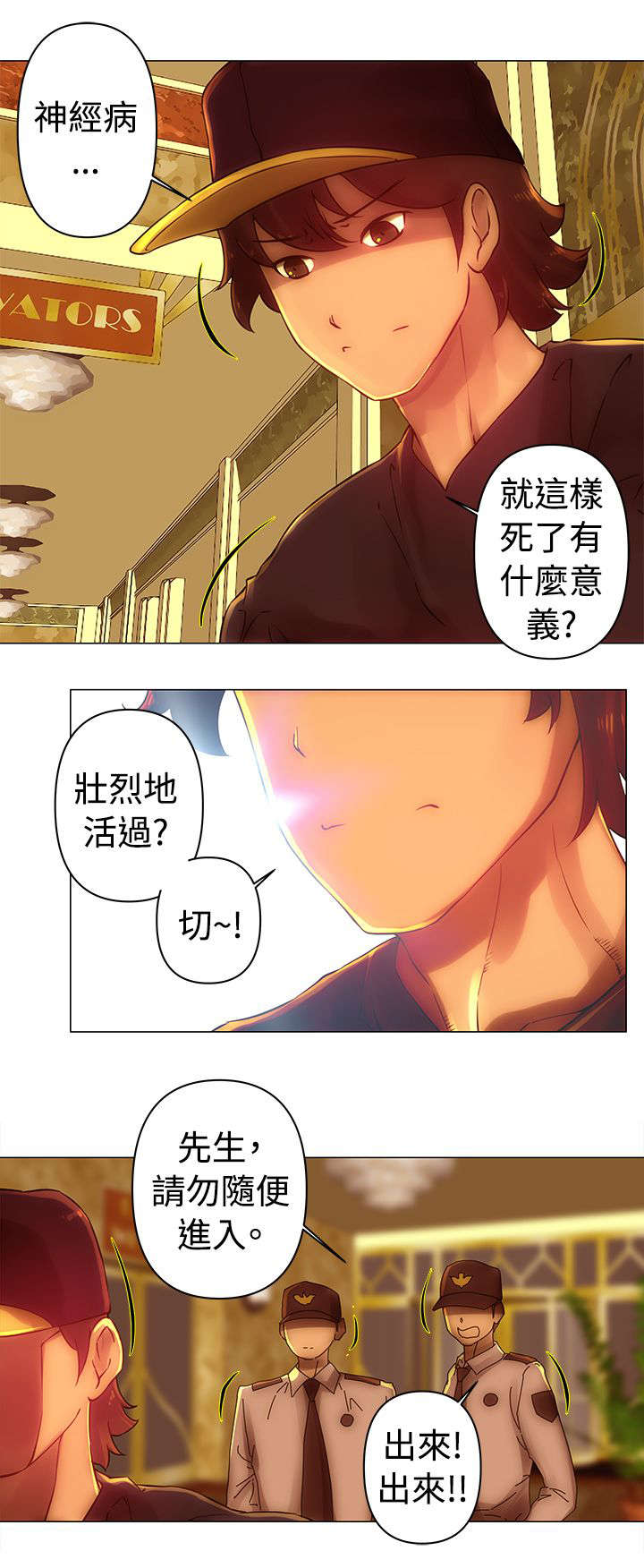 第33话1
