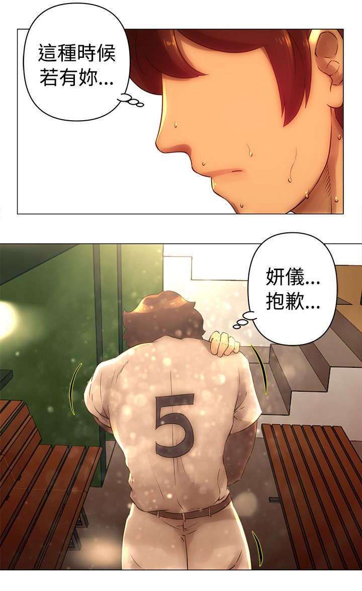 第33话10